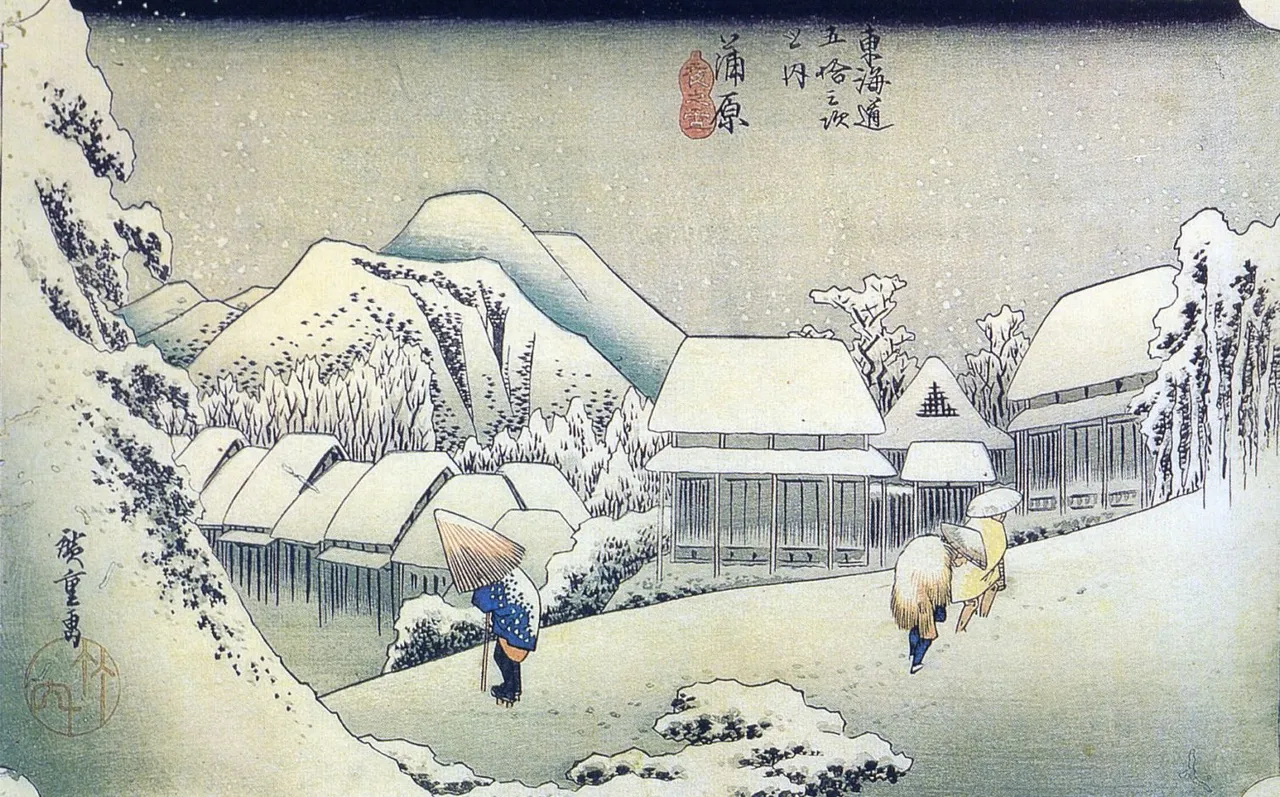 Una xilografia di Hiroshige dalla serie della Tōkaidō